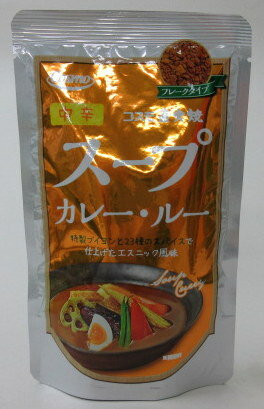 コスモ スープカレー・ルー （110g 4〜5皿分）×3個　スープカレー コスモスープカレー コスモ食品