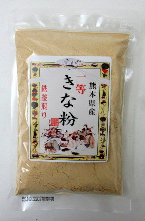 熊本県産大豆フクユタカを使い鉄釜で焙煎した香り豊かなきな粉です。