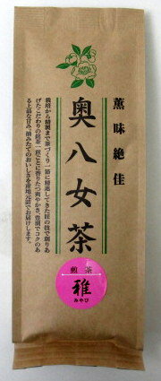 吉泉園 奥 八女茶 雅 100g×3本 高級煎茶 高級日本茶 高級八女茶 高級銘茶 特級煎茶 特選煎茶 やさしいお茶 【※ポスト投函】