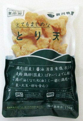 冷凍食品 秋川牧園 とり天 （170g×5袋）【北海道は発送不可】 無添加チキン 秋川牧園 秋川鶏天 国産とり天 冷凍とり…