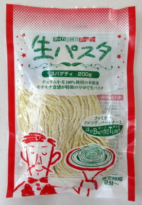 生パスタ