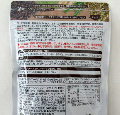 �Ϸ�� ��ʪ�Ǻ�Υǥߥ��饹�������� ��6��ʬ120g�ˡ�2�ġ� �Ϸ�ҥǥߥ��饹 ��ʪ�Ǻ� �ǥߥ��饹������ �ե졼�������� �ڢ��ݥ�����ȡ��