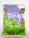 国産米粉 土佐れいほくの 棚田の米粉 800g×2個【北海道は発送不可】 高知県農業協同組合 棚田米粉 高知県米粉 100%米粉 米粉クッキング