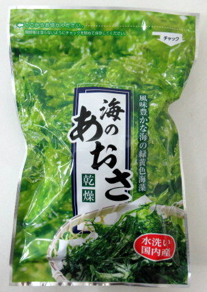 国産 乾燥あおさ 15g×2個 【北海道は発送不可】 国内産あおさ アルミパックあおさ 緑黄色海藻 熊本県 日本業務食品 国産アオサ 国産 乾燥あおさ 15g×2個 【北海道は発送不可】 国内産あおさ アルミパックあおさ 緑黄色海藻 熊本県 日本業務食品 国産アオサ