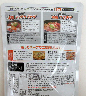 ������ ��������� �饹���� �Ÿ� 650g��3��4�����ˡ�6�� ���ȥ졼�ȥ����� ���̳�ƻ��5�Ĥ�ȯ���� ������˥��� �ܳʥ���ɥ��֥��� �ܳʥץǥ��� ����������������