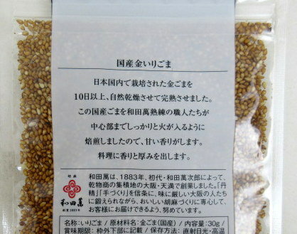 ������ �� �⤤�ꤴ�� 30g��2�� �⤤����� ��������� ������� �񻺤��� �񻺸��� ������¤���� ������¤���� ������ݤ��� ������ݸ��� ��� ����ޤ�ڢ��ݥ�����ȡ��