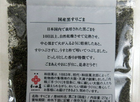 ������ �� �����ꤴ�� 27g��2�� ��������� �񻺤��� �񻺸��� ������¤���� ������¤���� ������ݤ��� ������ݸ��� ��� ����ޤ�ڢ��ݥ�����ȡ��