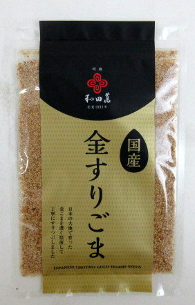 和田萬 国産 金すりごま 27g 2個 金すり胡麻 国産ごま 国産胡麻 国内製造ごま 国内製造胡麻 国内栽培ごま 国内栽培胡麻 大阪 わだまん