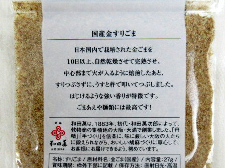 ������ �� �⤹�ꤴ�� 27g��3�� �⤹����� �񻺤��� �񻺸��� ������¤���� ������¤���� ������ݤ��� ������ݸ��� ��� ����ޤ�ڢ��ݥ�����ȡ��