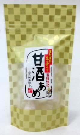 飴匠さわはら 生姜入り 甘酒あめ 50g×4個 【北海道は3個で発送】【宅急便コンパクト】