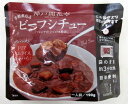 神戸 開花亭 ビーフシチュー 1人前(190g)×4個 レンジビーフシチュー 【宅急便コンパクト】