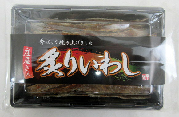 平尾水産 庄屋さんの 炙りいわし（100g）×2個 【北海道