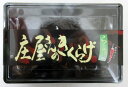 平尾水産 庄屋さんのきくらげ らー油入り（150g）×2個 【北海道は発送不可】 福岡県 きくらげ佃煮 【宅急便コンパクト】