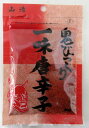 山清 鬼びっくり 一味唐辛子 30g×8個 香川県 山清 一味とうがらし いちみ唐辛子 【原料は中国産】【※ポスト投函】