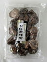 姫野一郎商店 お徳用椎茸 60g×3個【北海道は2個で発送】 原木椎茸 原木しいたけ 大分県竹田市 老舗 姫野一郎商店