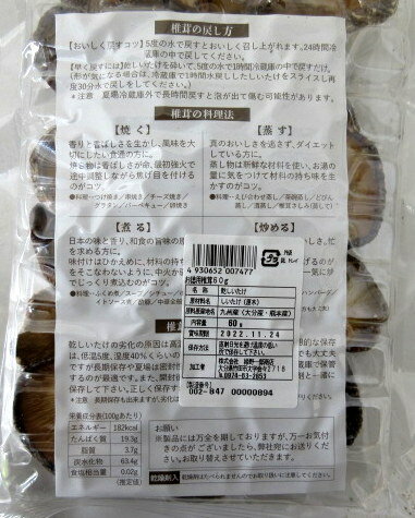 ɱ���Ϻ��Ź ���������� 60g��3�ġ��̳�ƻ��2�Ĥ�ȯ���� �������� ���ڤ������� ��ʬ�����Ļ� Ϸ�� ɱ���Ϻ��Ź