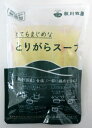 【冷凍】 秋川牧園 とてもまじめな とりがらスープ （50g×5袋）×10個【北海道は8個で発送】 秋川鶏ガラスープ 無添加とりがらスープ 無添加鶏がらスープ 無添加とりガラスープ 無添加トリガラスープ 国産とりがらスープ 冷凍とりがらスープ