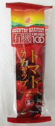 高橋ソース オーガニック トマトケチャップ 300g×4本【北海道は3本で発送】 有機トマトケチャップ 埼玉県 タカハシソース 【宅急便コンパクト】