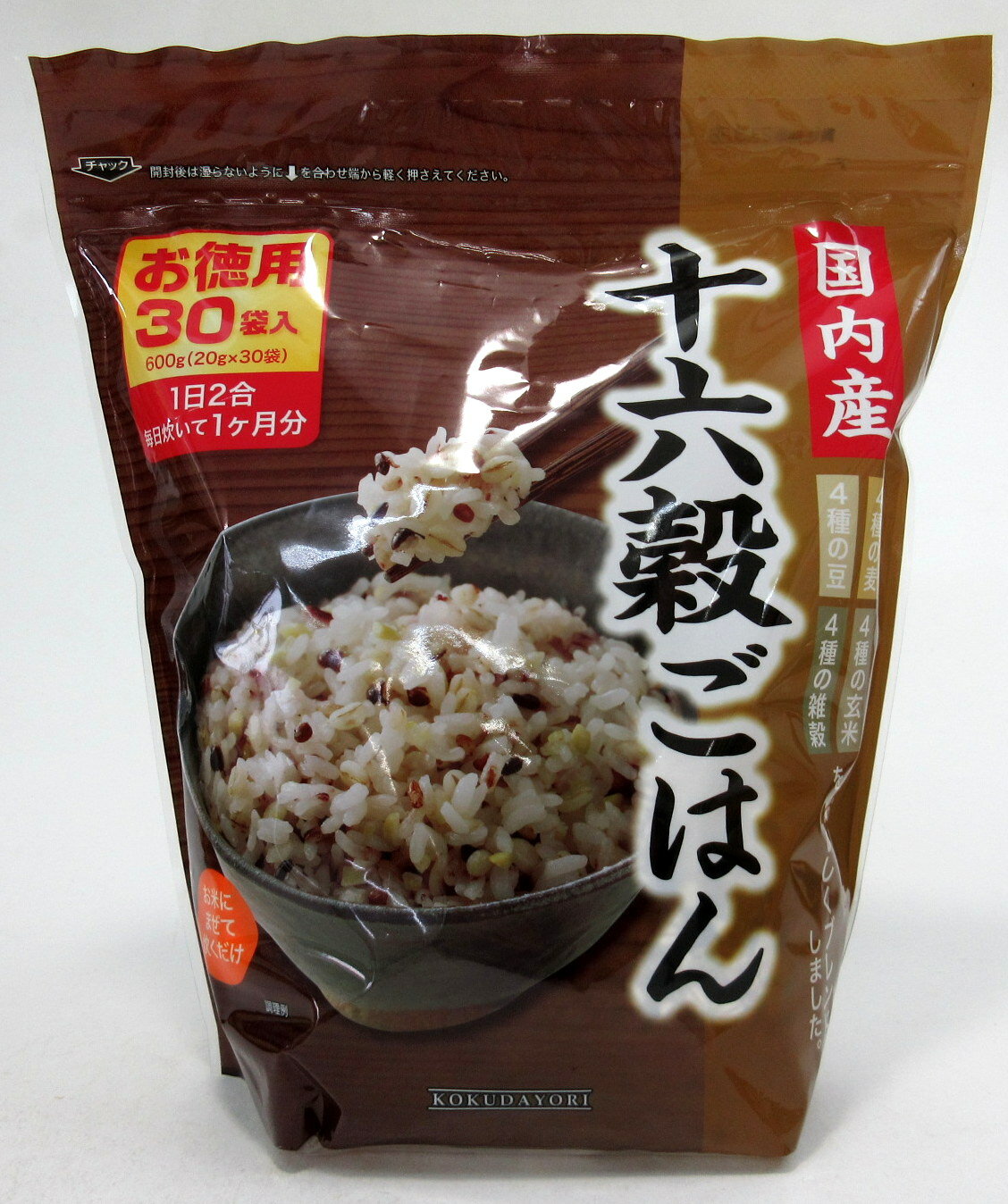 国内産 十六穀ごはん お得用 （20g×30袋）×2個【北海道発送不可】 佐賀県 森光商店 お得用雑穀 国産雑穀 十六雑穀 16雑穀 【60サイズ】