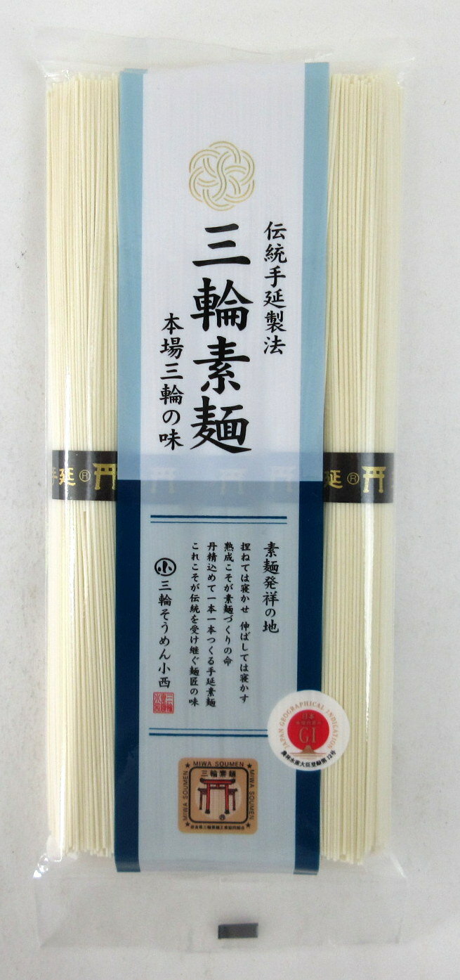 三輪そうめん小西 三輪そうめん 鳥居 誉 50g 5束 12個【北海道は10個で発送】 奈良県桜井市 三輪素麺 伝統手延製法 本場三輪の味 【ネコポス】