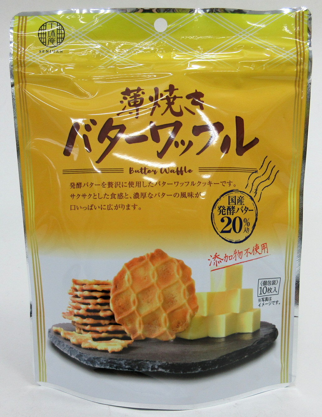 千珠庵 薄焼き バターワッフル 10枚入×5個【北海道は4個で発送】 国産発酵バター20％使用 添加物不使用..