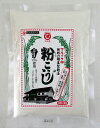 こうじ造り200年。伝統の麹蓋製麹法。 粒の残らない麹発酵食品造りに。甘酒・塩麹・醤油麹・味噌作りに。