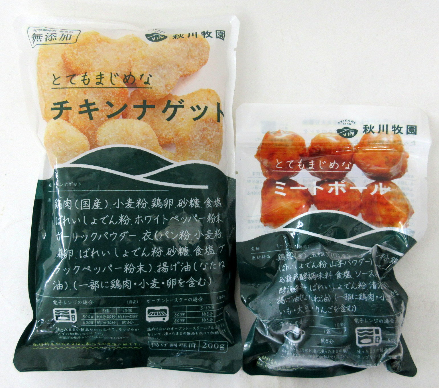 大人気の2点セット チキンナゲット 200g×6袋 とてもまじめなミートボール 100g×6袋 計12袋【北海道は各5袋計10袋で発送】 無添加チキンナゲット 無添加チキン 無添加ミートボール お弁当冷食 お弁当惣菜 秋川冷凍 インパクトワンプラス