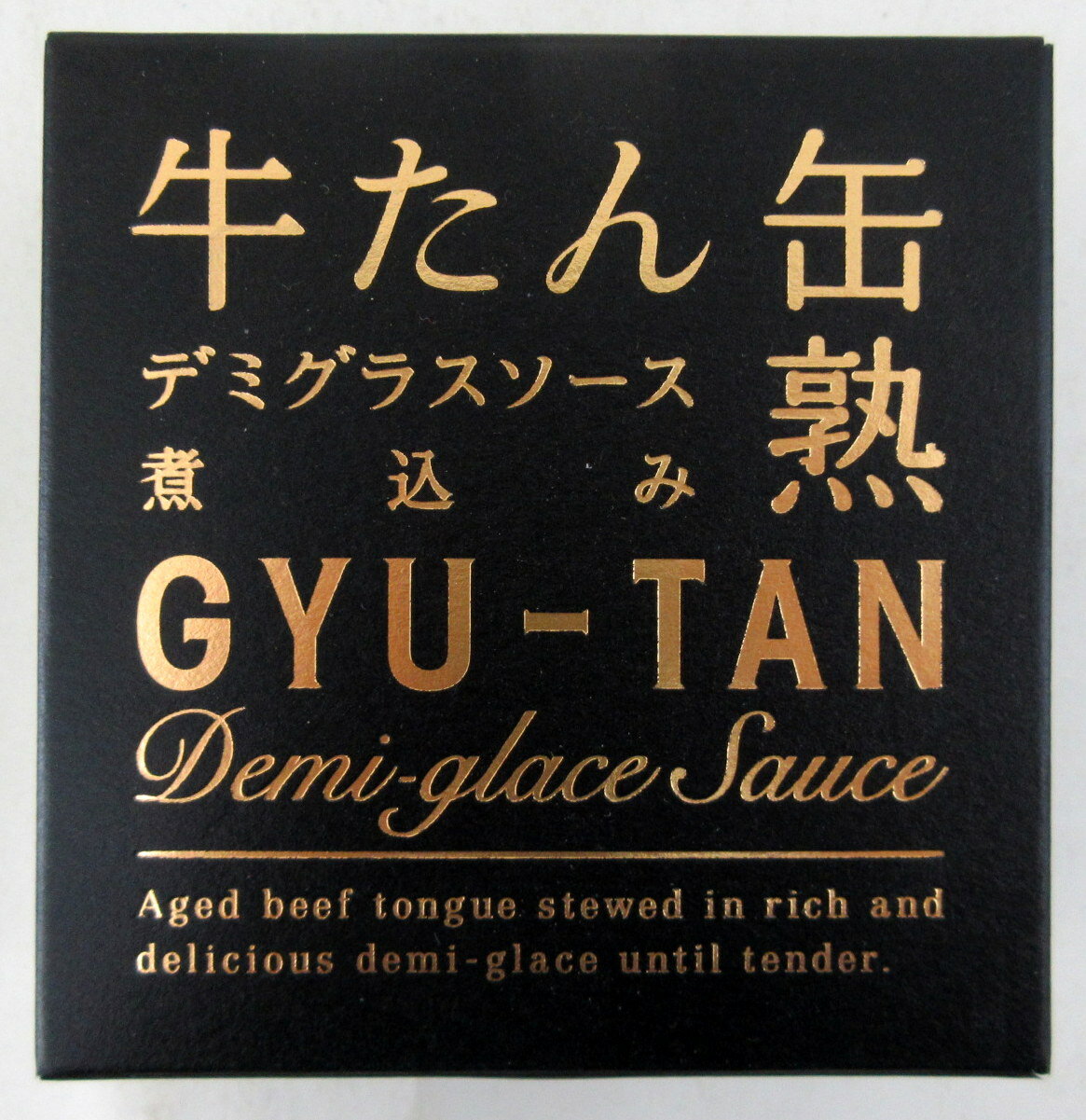 缶熟 牛たん デミグラスソース 煮込み 170g(固形量80g)×4個【北海道は発送不可】 宮城県 木の屋石巻水産 牛タン デミグラスソース煮込み