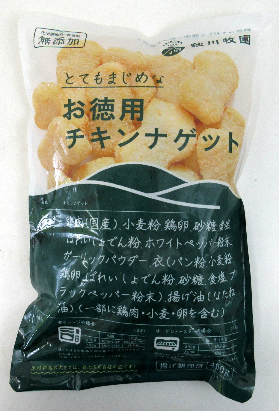 冷凍食品 秋川牧園 お徳用チキンナゲット 400g×10袋【北海道は9袋で発送】 無添加チキンナゲット レンジOK 秋川牧園 一番人気の商品 秋川チキンナゲット 国産チキンナゲット 無添加チキン 無添加ナゲット お弁当惣菜 お弁当冷食 インパクトワンプラス 1