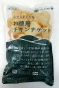 冷凍食品 秋川牧園 お徳用チキンナゲット 400g×4袋 無添加チキンナゲット レンジOK 秋川牧園 一番人気の商品 秋川チキンナゲット 国産チキンナゲット 無添加チキン 無添加ナゲット お弁当惣菜 お弁当冷食 インパクトワンプラス