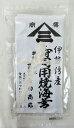 伊勢湾産 寿司用 焼海苔 半切 （半切20枚）×2個 東京都 吉田商店 焼き海苔 焼きのり 半切海苔 半切のり 吉田商店海苔