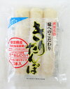 秋田名物 きりたんぽ (70g×3本)×6個 秋田県 渡辺食品工業 秋田県産うるち米