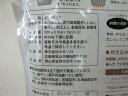 大田記念病院 が考えた だしパック 10g×30P×2個 【北海道は発送不可】広島県 カネソ22 大田記念病院 だしパック 無添加だしパック 無塩だしパック 大田記念病院だしパック 大田病院 だしパック 2