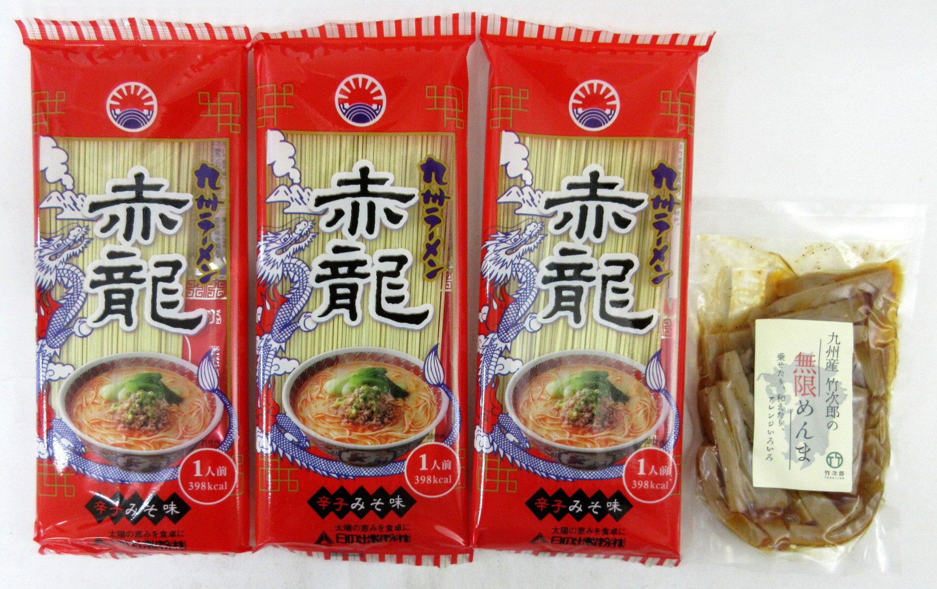 赤龍ラーメン （辛子みそ味） 1人前×3個と 無限めんま 100g1個のセット 赤龍辛子みそ味 （めん80g/スープ45g） 熊本ラーメン 日の出製粉 赤龍 赤龍拉麺 ラーメン赤龍 九州ラーメン サルーテ 無限メンマ 糸島めんまインパクトワンプラス