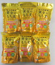 九州産 黄金の もち麦 500g×6個 【北海道は4個で発送】 熊本県 西田精麦 九州産もち麦 黄金もち麦 機能性表示食品 もち麦 チャック式 くずもち二条 大...