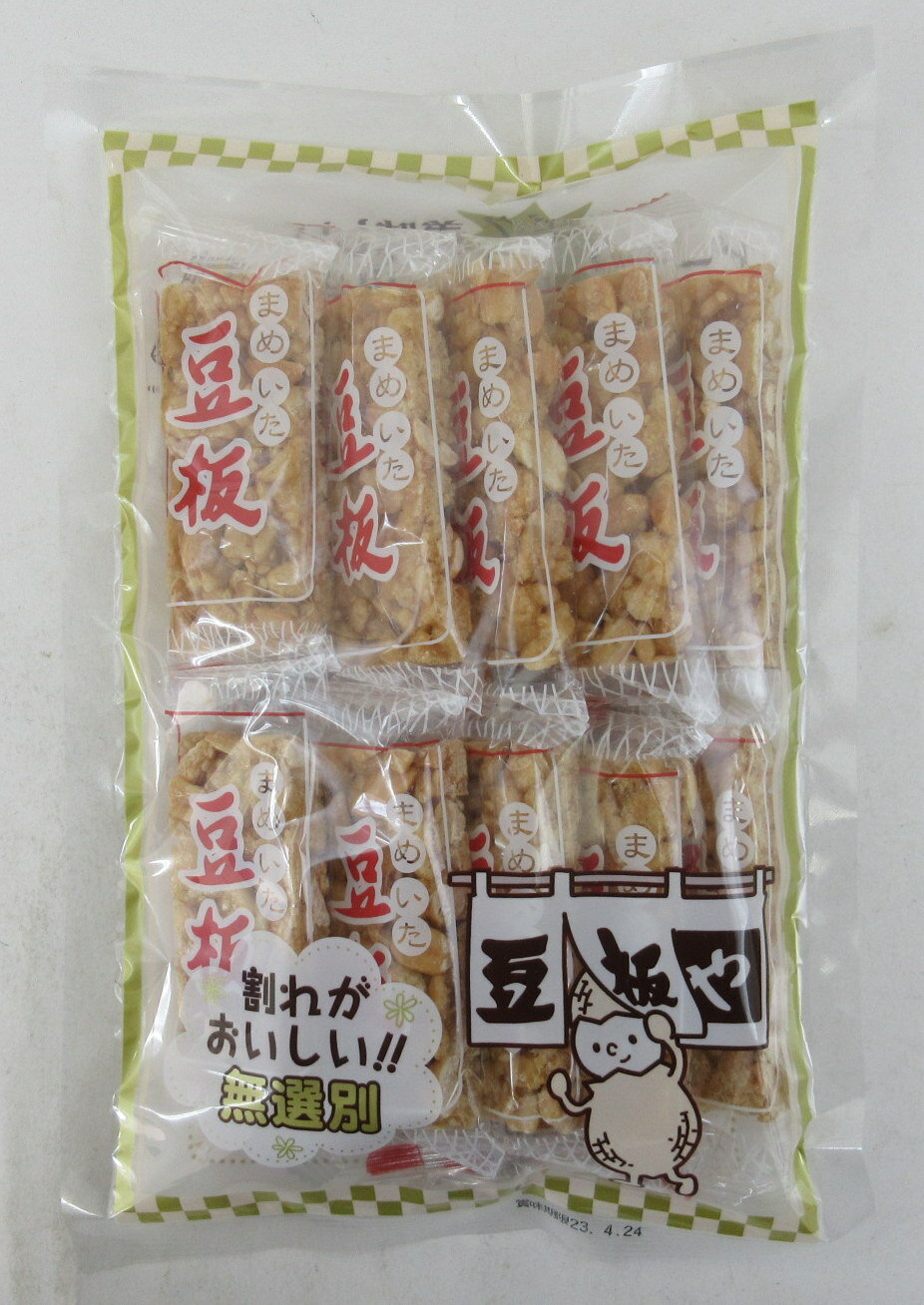 中山製菓 豆板 （10枚入）×4個【北海道は3個で発送】 ピーナッツ豆板 ソウト豆板 あとひく豆板 豆板おこし