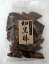 橋本製菓 切黒棒 (230g)×6袋【北海道は5で発送】 切り黒棒 きり黒棒 熊本県玉名郡南関町 3,300円