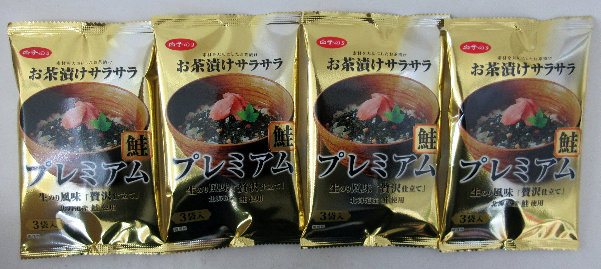 白子のり お茶漬け サラサラ 鮭プレミアム 5.8g 3袋入 4個 鮭茶漬け サタプラ ひたすら試してランキング 鮭茶漬け第1位 お茶漬けプレミアム 鮭茶漬け プレミアム鮭 白子のり鮭 白子鮭 白子シャ…