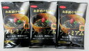 白子のり お茶漬け サラサラ 梅プレミアム 4.4g×3袋入×3個 お茶漬けプレミアム 梅茶漬け 白子のり茶漬け 白子海苔茶漬け 白子プレミアム プレミアム梅 ...