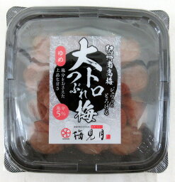 大トロ つぶれ梅 ゆめ 400g×2個 和歌山県 梅見月 マルヤマ食品 紀州南高梅 塩分5％梅干し 【北海道は発送不可】