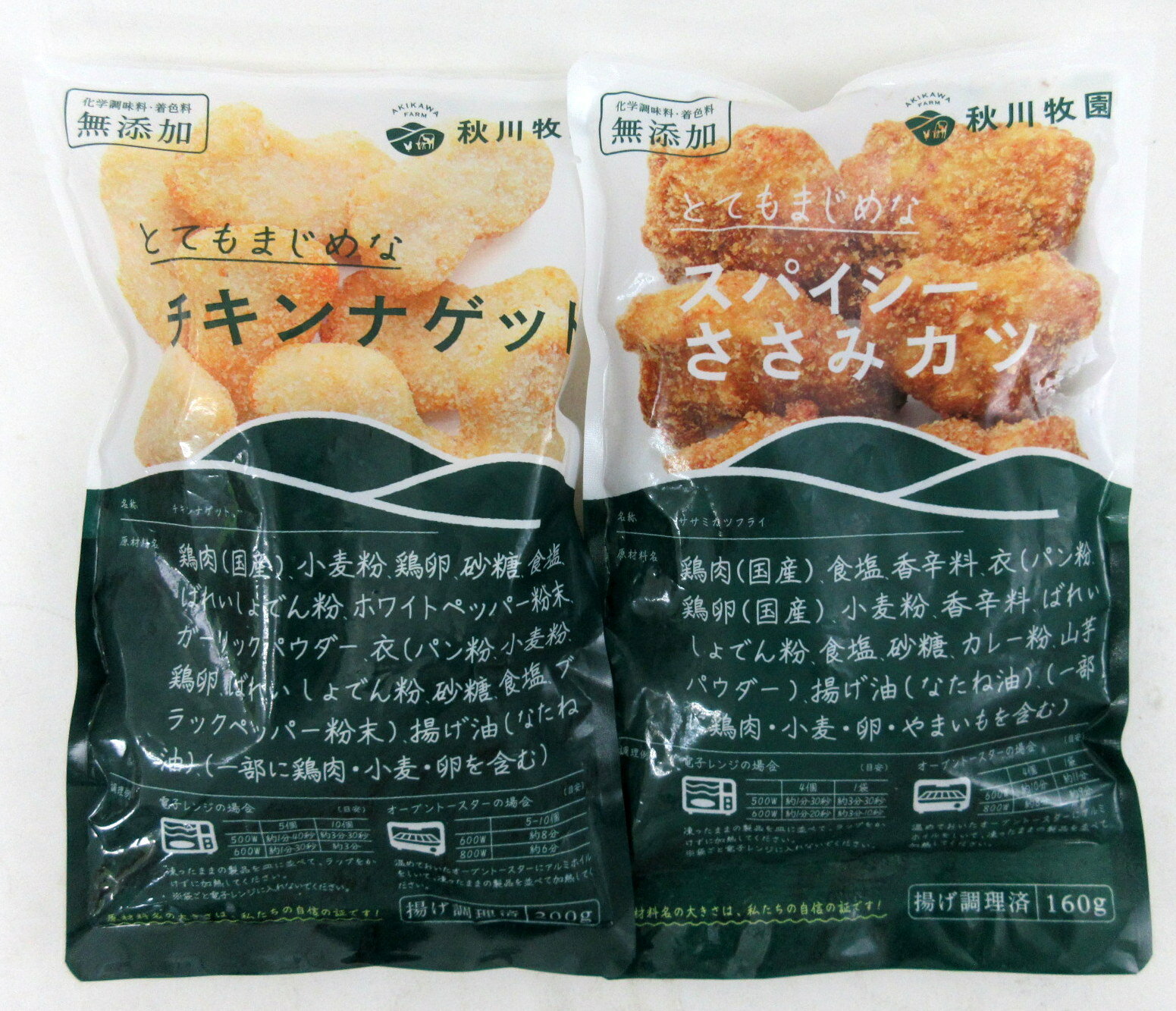 冷凍食品 秋川牧園 大人気の各4個2種セット チキンナゲット 200g×4袋 スパイシーささみカツ 160g×4袋 計8袋【北海道は各3個で発送】 無添加チキン 無添加ナゲット 無添加ササミカツ お弁当冷食 お弁当惣菜 秋川冷食 インパクトワンプラス