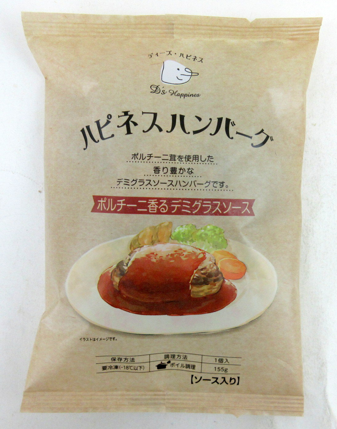 【冷凍】 ハピネスハンバーグ ポルチーニ香るデミグラスソース 155g 12個【北海道は10個で発送】 宮城県 大地フーズ デミグラスソースハンバーグ