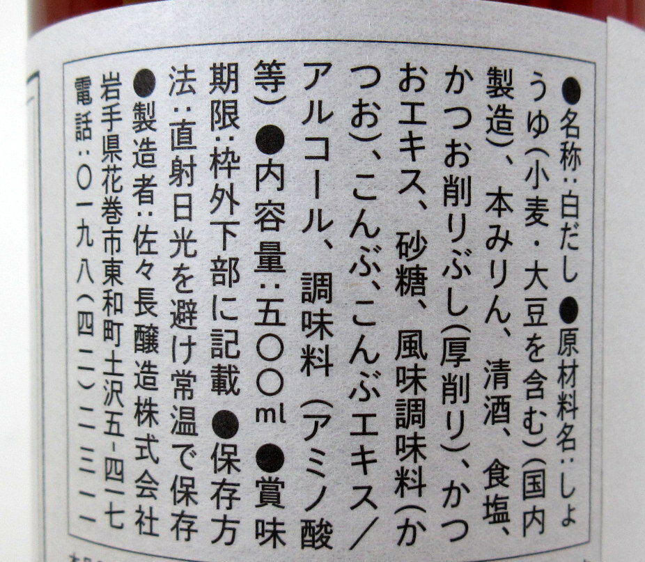 ��� Ϸ�ޤ� ����� 500ml�ӡ�3�� ���̳�ƻ��2�ܤ�ȯ���� ��긩 ����Ĺ��¤ ��î�Ź��߾��� ̵ź�þ��� ̵ź������� ��긩������Ʀ���� �������祦 Ϸ�ޤ������