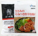 【冷凍】 ささみのやみつき 旨辛唐揚げ 170g×10袋 【北海道は8袋で発送】 佐賀県 ヨコオフーズ みつせ鶏 唐揚げ 調理方法：電子レンジ レンジ唐揚げ やみつき唐揚げ