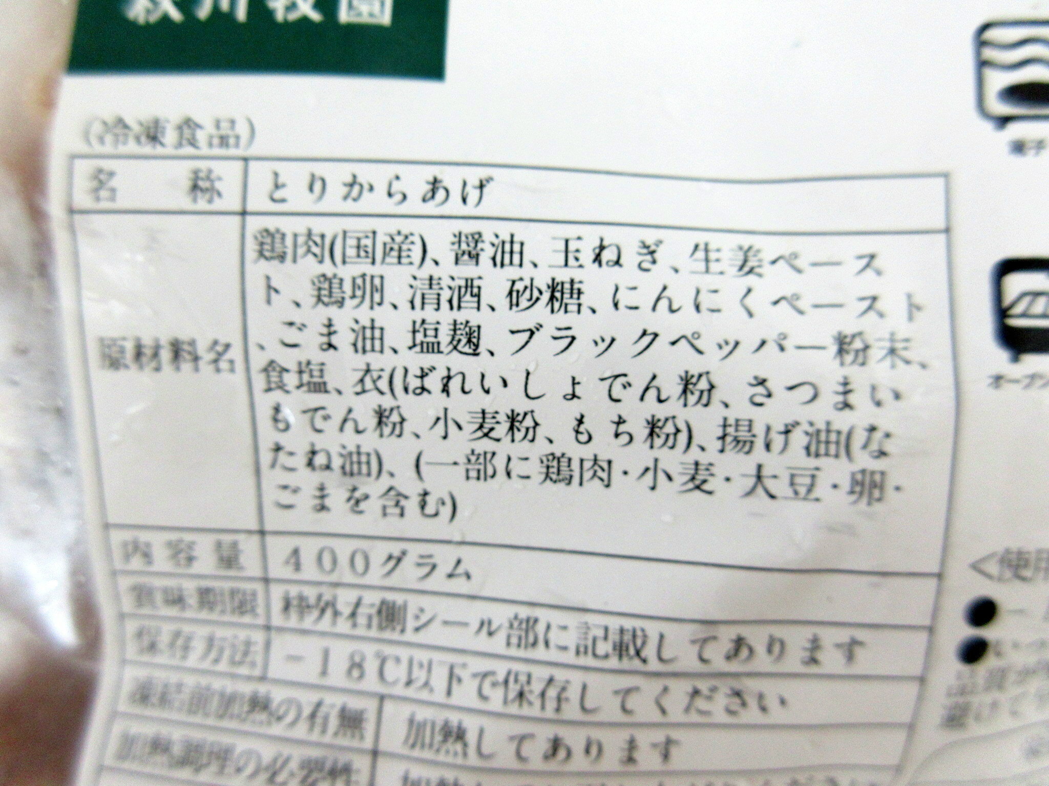 ���࿩�� �����ұ� ������ ���餢�� 400g��4�ޡ��̳�ƻ��ȯ���Բġ� ̵ź�å����� ����餢�� ̵ź�����Ȥ� ̵ź�ä��餢�� ̵ź�ä����Ȥ� �������Ȥ� �����Ȥ� ���������Ȥ� �������ں� ���������餢�� ����ѥ��ȥ��ץ饹