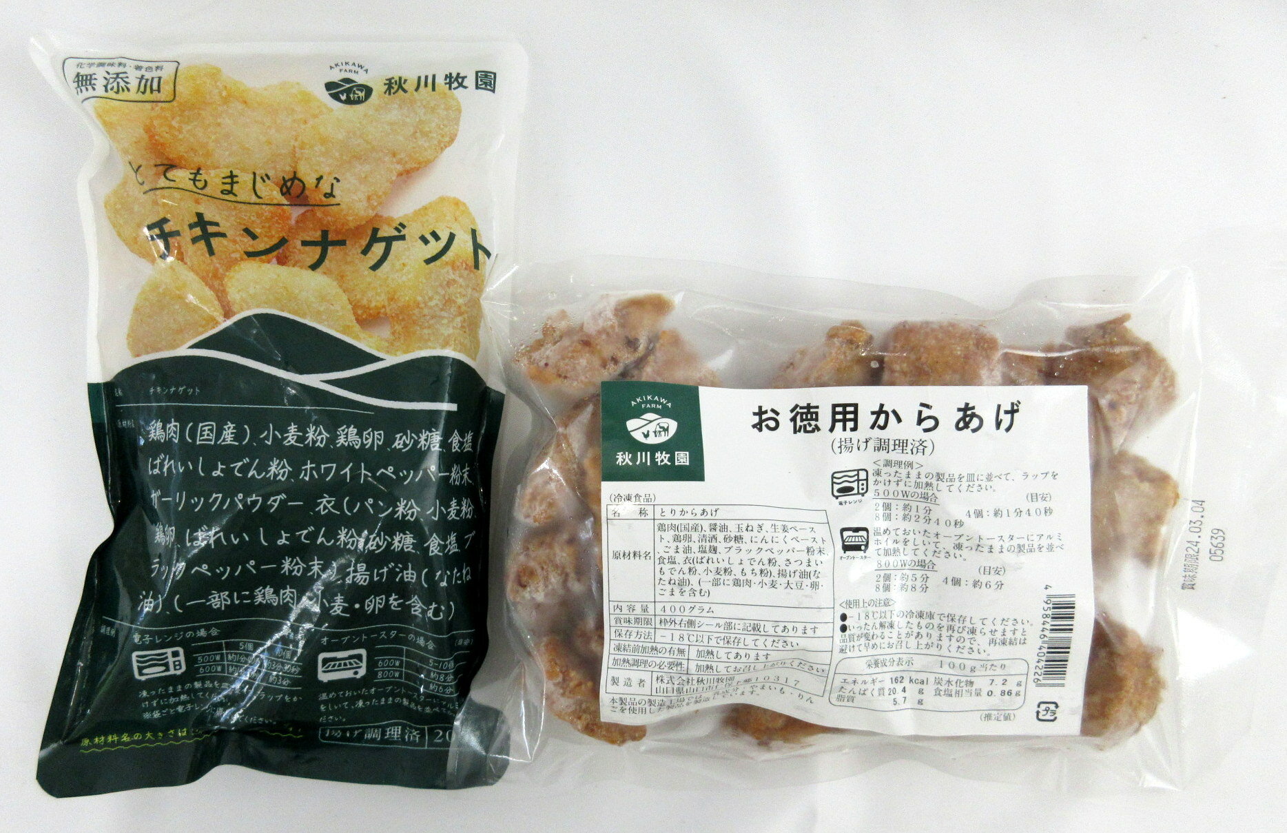 体に優しい商品です。レンジOK 合成添加物不使用　抗菌剤、抗生物質を一切使用しない無投薬飼育　開放型鶏舎 秋川牧園の素材をふんだんに使った冷凍食品は、お母さんと同じ視点で作っています。お母さんの作る料理には、添加物は必要ありません。秋川牧園では、アミノ酸をはじめ、化学合成添加物は一切使用していません。夕飯の一品、お弁当の一品に、大変ご好評をいただいています。 「おいしさ、品質にこだわりを持ち、安心安全な食べ物を、心をこめて」を生産理念として、信頼のある食品づくりを行う為に努力しています。