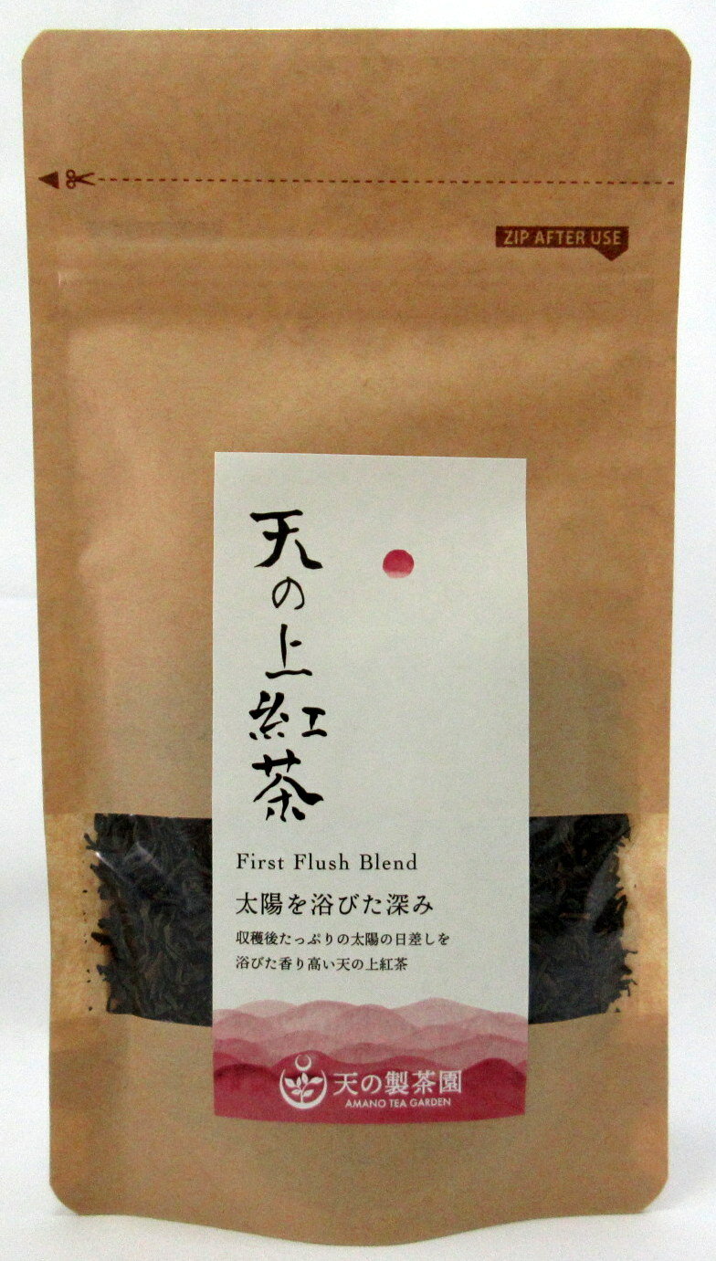 天の製茶園 熊本県産 天の上紅茶リーフ （30g）×2個　無農薬紅茶 化学肥料不使用紅茶 熊本紅茶 天の紅茶 国産紅茶 【ネコポス】