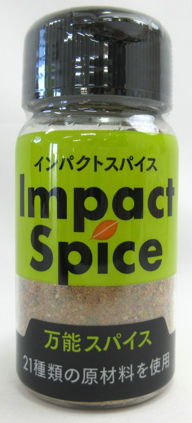 【1000円ポッキリ スパイス】 旨味のすぱいす インパクトスパイス 80gPET1本 Impactスパイス スパイス 買いまわり 無添加スパイス 減塩スパイス ヒマラヤ岩塩紅塩使用スパイス ミックススパイス 製造者：井上スパイス インパクトワンプラス 【賞味期限2024年12月14日】