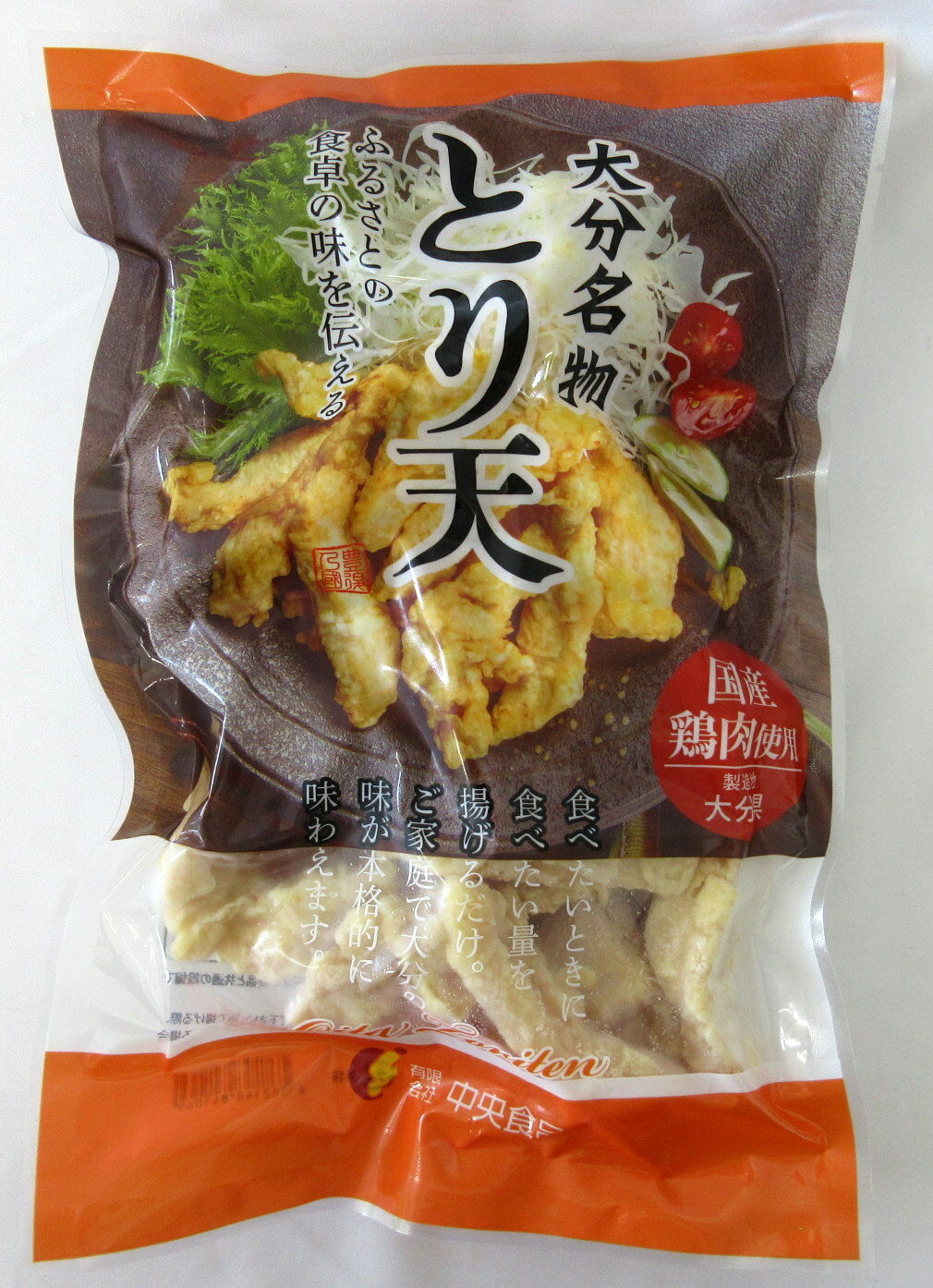  大分名物 とり天プリフライ 450g×2袋 大分県 中央食品 鳥天 鶏天 とりてん 国産鶏肉使用 大分 ソウルフード