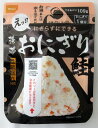 尾西食品 携帯おにぎり 鮭 42g×4個 アルファー米 長期保存対応 【※ポスト投函】
